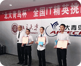 IT精英挑戰賽